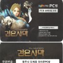 라이존 PC방 이미지