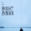 우아한 로미 이미지