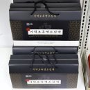 설 선물 준비 끝! 공동구매마켓 소도몰에서 건강기능식품 득템한 후기