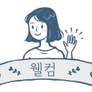 뚜레쥬르 고덕그라시움점