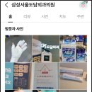 도담메디칼 이미지