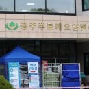 공주푸르메요양병원 이미지