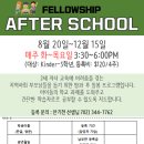 After School 이미지