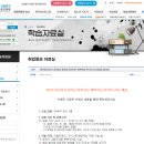 강진동초등학교 이미지