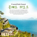 2023.01 코사무이 신혼여행 인천팜투어 계약 후기