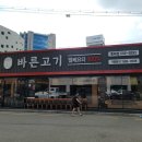 새동래약국 이미지