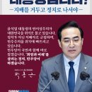 성원샹떼빌아파트경로당 이미지