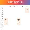 폴리매스학원