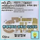 롯데푸드(주)롯데백화점 광복점 | [부산 중구] 롯데백화점 광복점 10층 식당가 정보 총정리(메뉴, 가격 등) | 일상정보 |