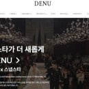 스냅스타