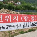 골드be공인중개사사무소 이미지