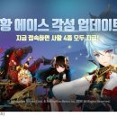세븐조이주 이미지