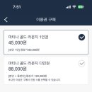 타나라운지 이미지