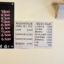 헬로오니기리