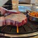 군자생고기 이미지