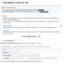 광주가정법원 | 광주가정법원 나주 출생신고서 열람 후기(방법, 준비물)