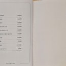 효원에꽃이피네