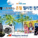 온필코리아 이미지