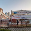 중앙탑중학교 앞 이미지