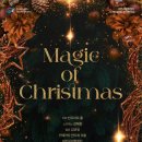 제168회 정기연주회 이미지