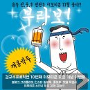 김프로덕션