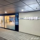 테라필의원 네이버블로그