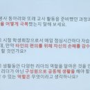 현대청운고등학교 이미지