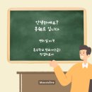 어린이 사고력 보드게임[A반] | 핀카 보드게임 소개 및 교육적효과