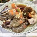 황태통나무집식당 | 충남 태안 간장게장 맛집 추천, 딴뚝 통나무집 식당 솔직후기