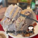 유한회사 장수회관 | ㅣ한식 전문점 서울역 근처 맛집, 숭례회관 솔직후기(보쌈/계란찜/장수돌삼겹살/물냉면/비빔냉면/계절...