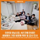 미사보건센터6 이미지