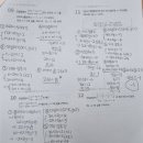 한기주수학2관학원
