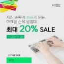아크릴프로