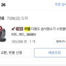 클린히트 이미지