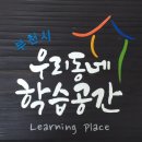 진말책향기작은도서관 이미지