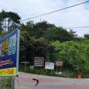 풍경채민박 이미지