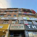 팰리스카운티 푸르지오상가 | 부천 중동 미용실 오늘헤어에서 단발히피펌 한 후기