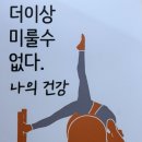 올리브하타요가앤필라테스