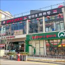 칭다오양꼬치 네이버블로그