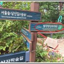 남산테크 이미지