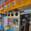 신흥식당 이미지