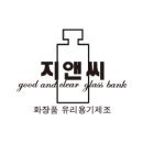 지앤씨정보 이미지
