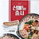 쉐프의 부대찌개 이미지