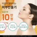 에이블리성형외과의원 이미지