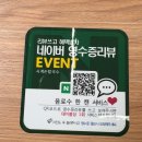 사계손칼국수 이미지