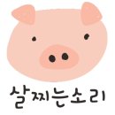 여수가족생활낚시터 이미지