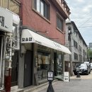 희우정로 46 | [망원동 술집] 망원 한강공원 데이트 코스 추천, 안주가 기가 막힌 요리주점 '요술담' 방문 후기
