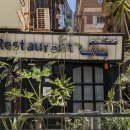 미나식당 이미지