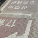 상주동부초등학교 | 국토종주 후기 - 5