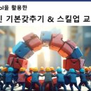 이에스티컨설팅